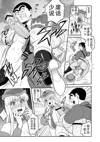 第21页图