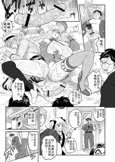 第25页图