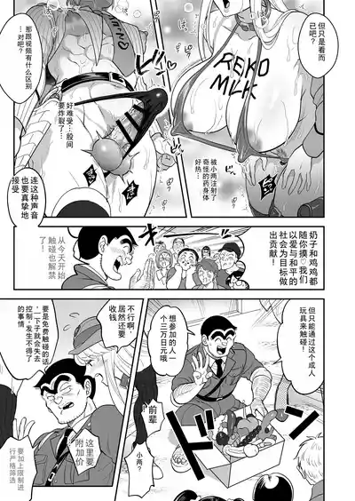第29页图