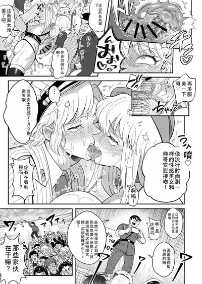 第45页图