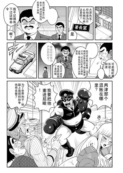 第53页图
