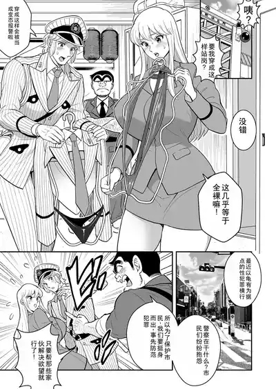 第5页图