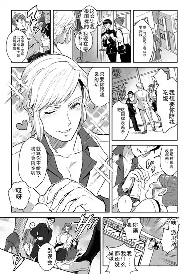 第9页图