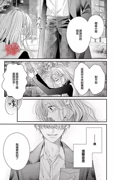 第29頁圖