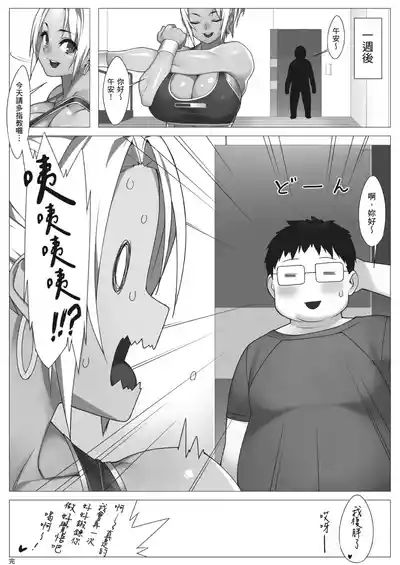 第21页图