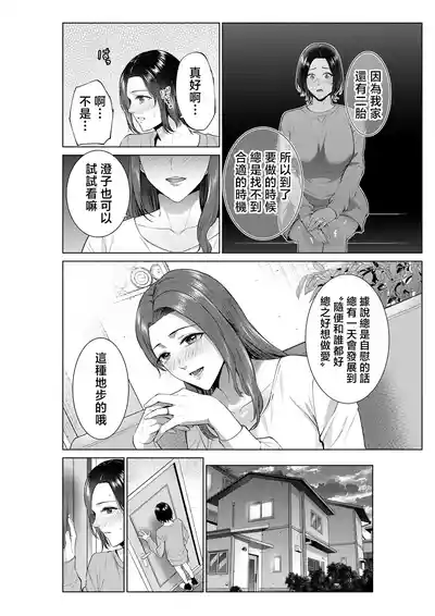 第17頁圖