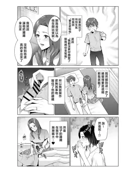 第5頁圖
