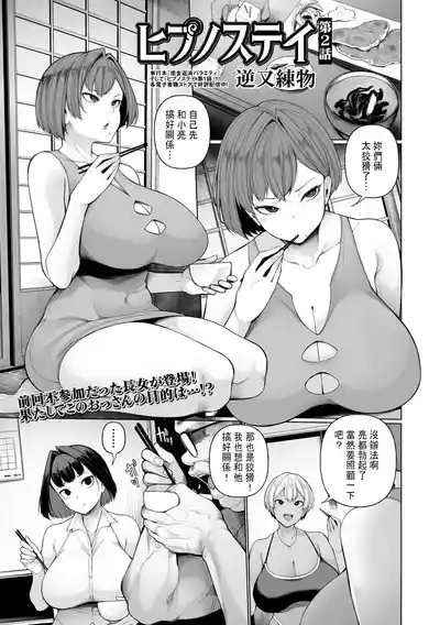 第1页图
