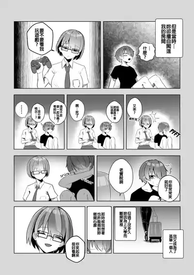 第9頁圖