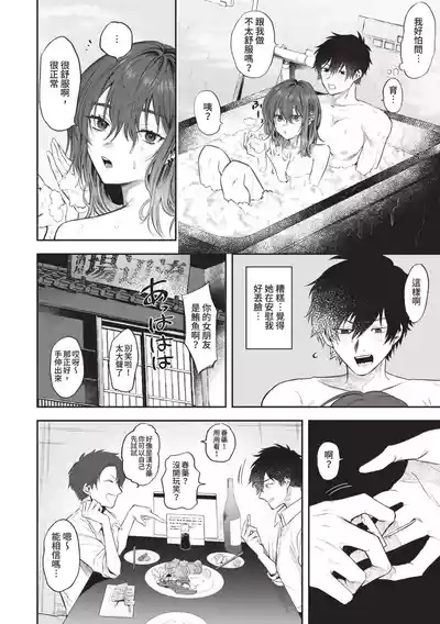 第29页图