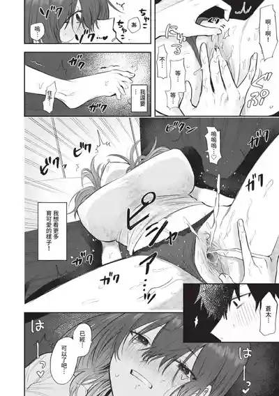 第37页图