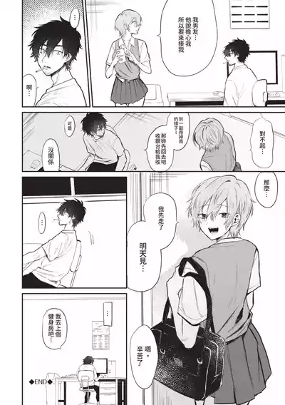 第73页图