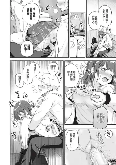 第101页图