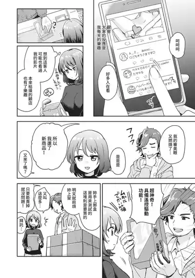 第113页图