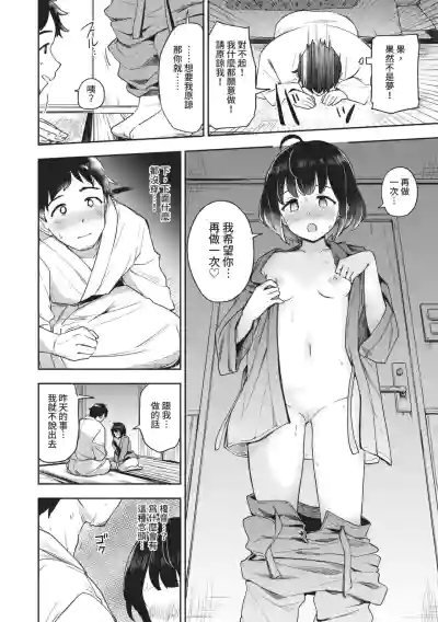 第13页图