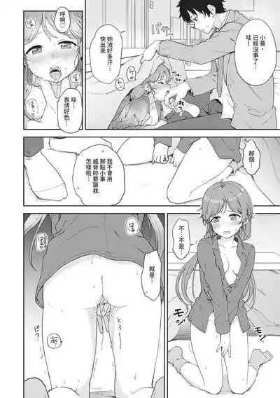 第161页图