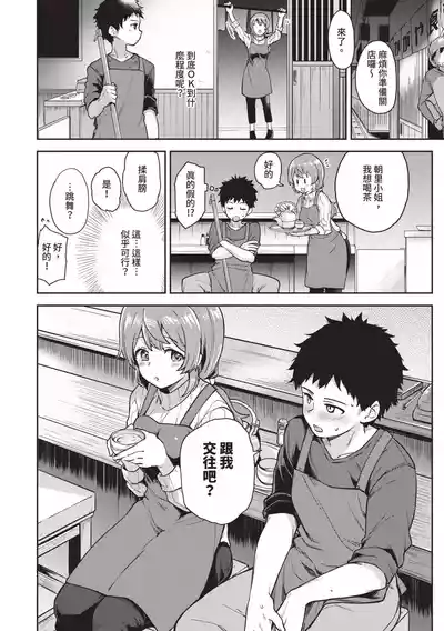 第173页图