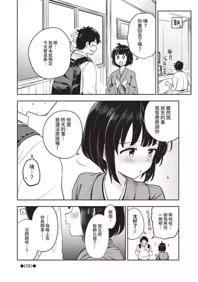 第25页图