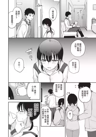 第29页图