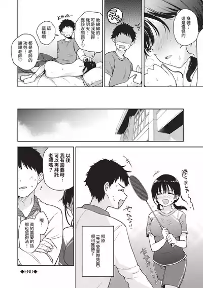 第49页图