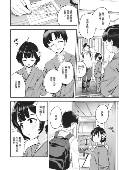 第5页图