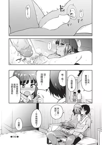 第73页图