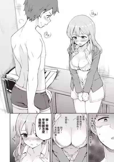 第77页图