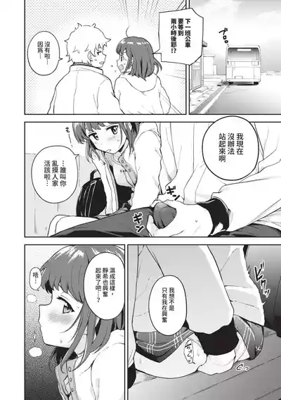 第97页图