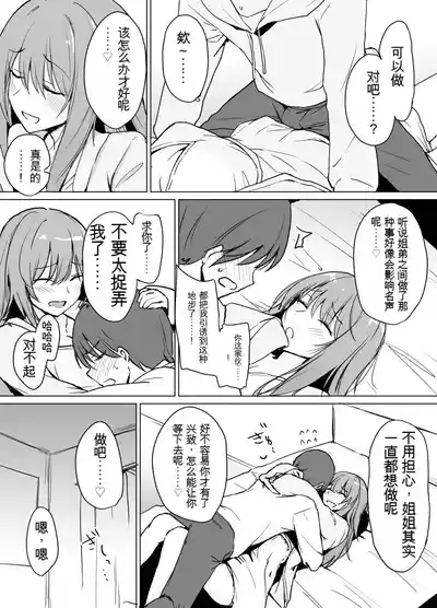 第9页图