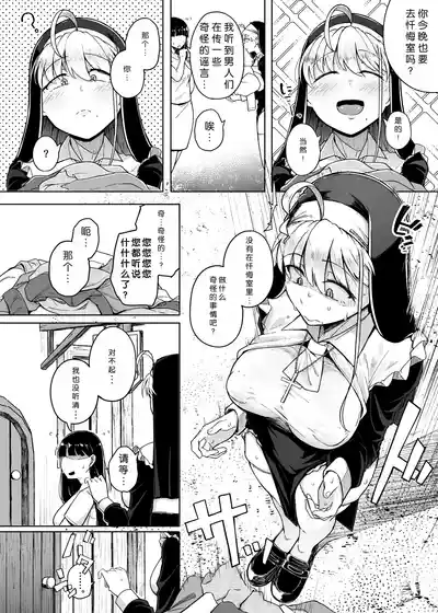 第25页图