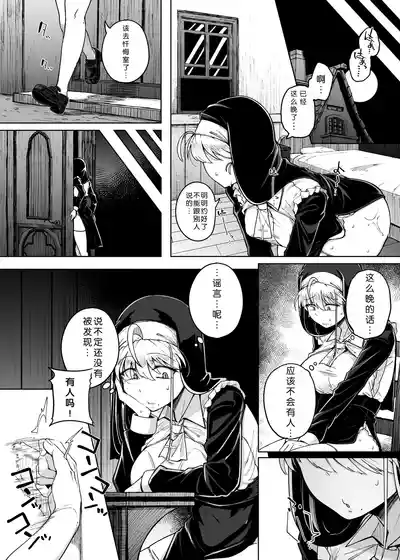 第29页图