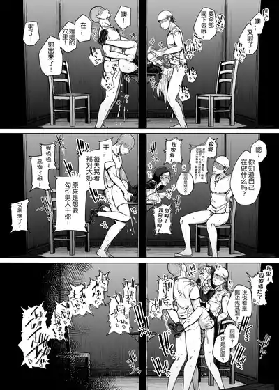 第53页图