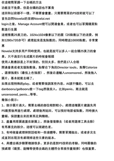 第61页图