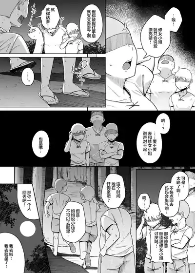 第9页图