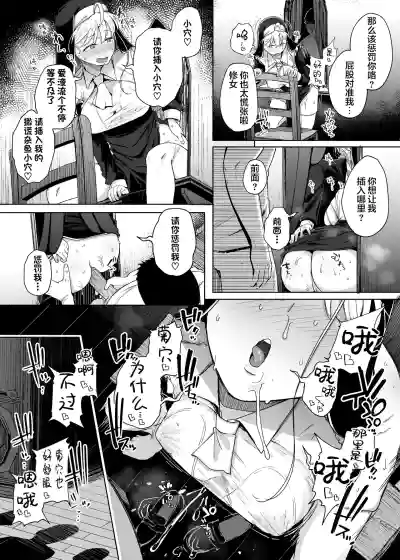 第29頁圖