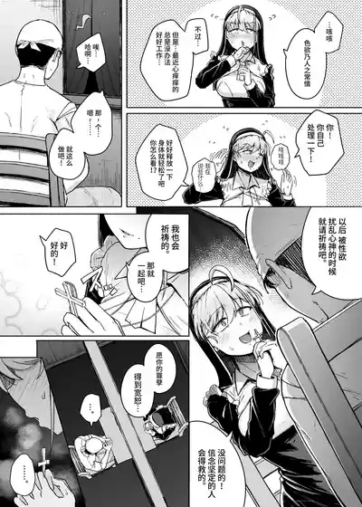 第13页图