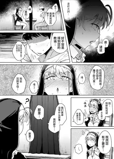 第17页图