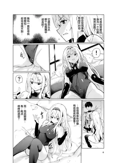 第5頁圖