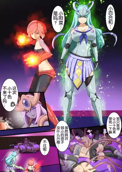 第5页 封面 - HaSM.cc