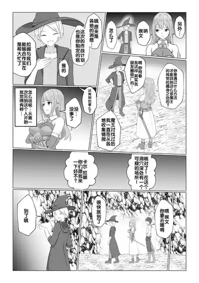 第29页图