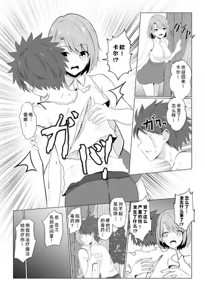 第5页图
