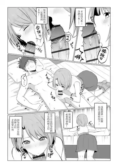 第9页图