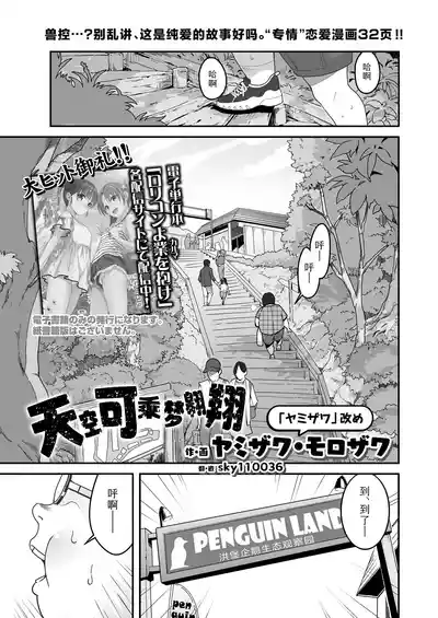 第1页图