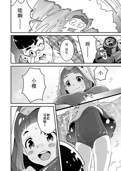 第5页图