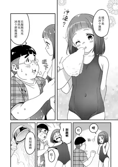 第9页图