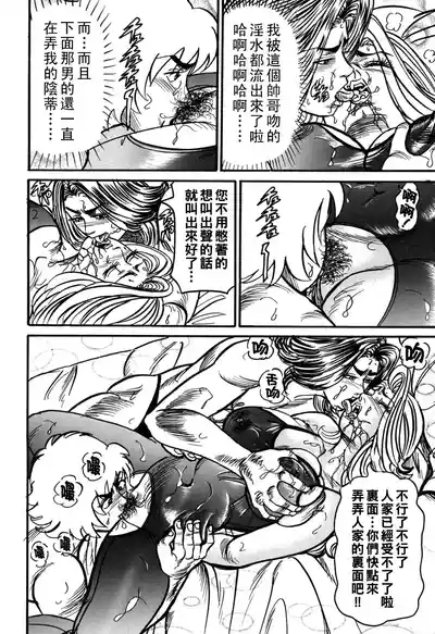第61頁圖