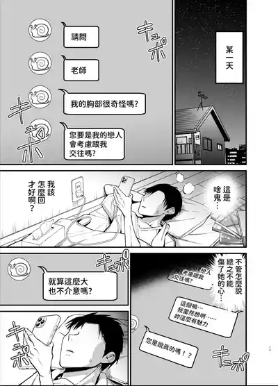 第13頁圖