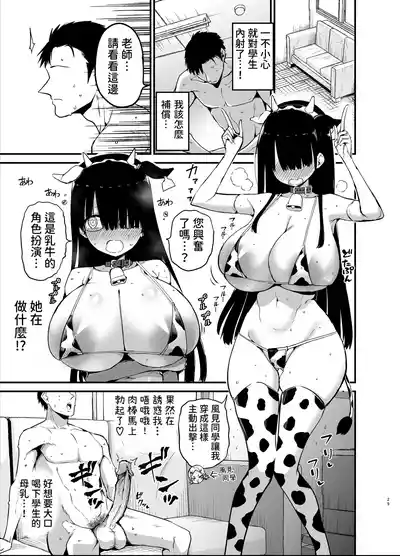 第29頁圖
