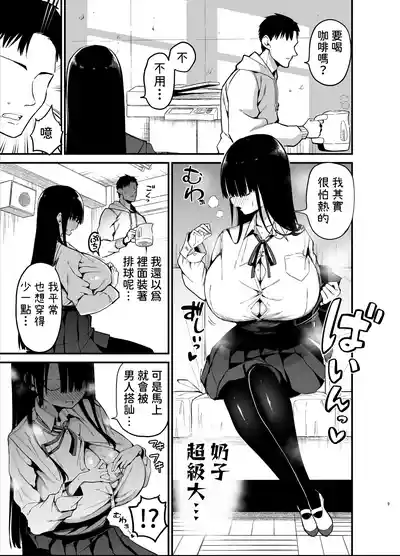 第9頁圖