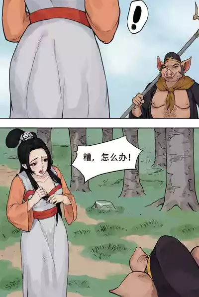 第29頁圖